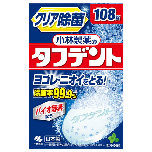 小林製薬 入れ歯洗浄剤 タフデント 除菌ができるタフデント 108錠: