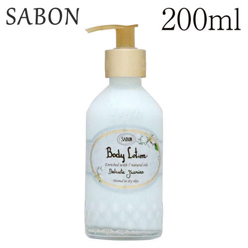 サボン ボディローション デリケートジャスミン ボトルタイプ 200ml / SABON: