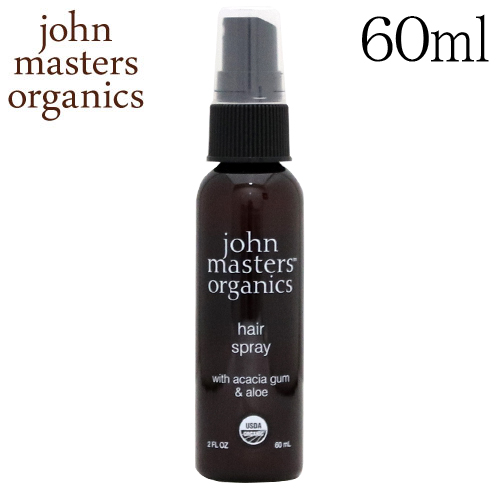 ジョンマスターオーガニック アカシアガム＆アロエ ヘアスプレー 60ml / John Masters Organics: