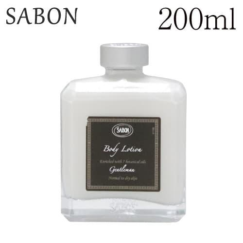 サボン ボディローション ジェントルマン ボトルタイプ 200ml / SABON: