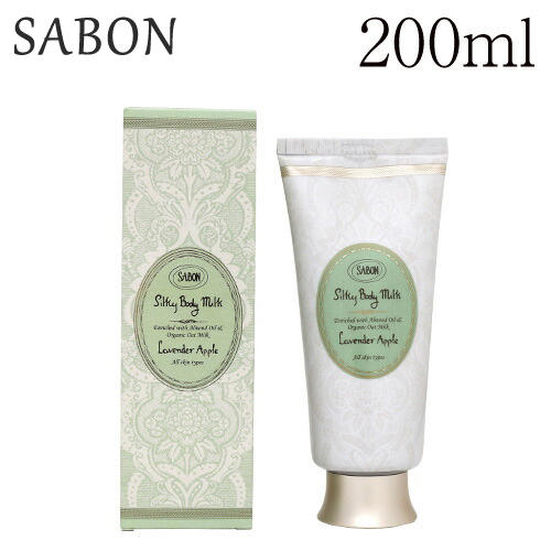 サボン シルキー ボディミルク ラベンダーアップル 200ml / SABON: