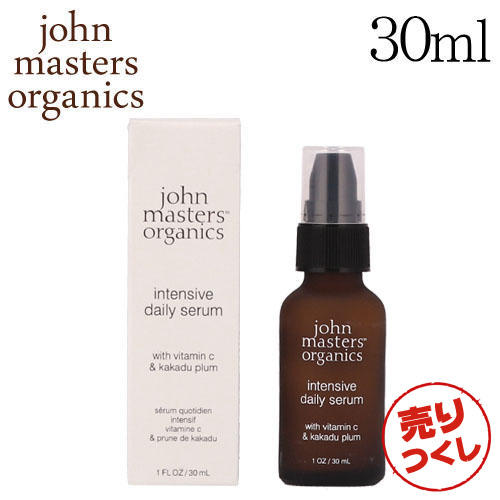 【売りつくし】ジョンマスターオーガニック V＆K Iデイリーセラム 30ml / John Masters Organics: