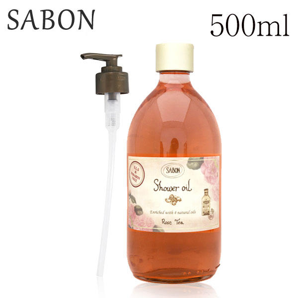 サボン シャワーオイル ポンプ付き ローズティー 500ml / SABON: