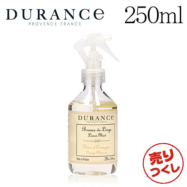 【売りつくし】デュランス リネンミスト オレンジブロッサム 250ml / DURANCE: