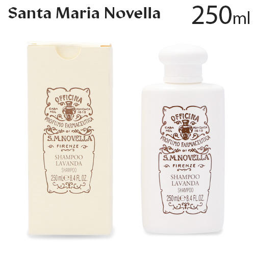 サンタ マリア ノヴェッラ ラベンダーシャンプー 250ml / Santa Maria Novella:
