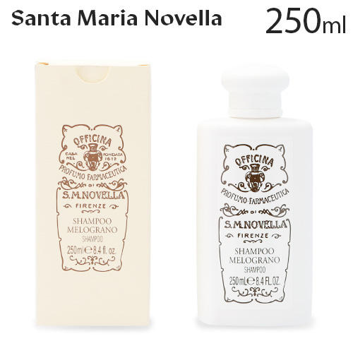 サンタ マリア ノヴェッラ ザクロシャンプー 250ml / Santa Maria Novella: