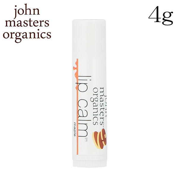 ジョンマスターオーガニック リップカーム メープル 4g / John Masters Organics