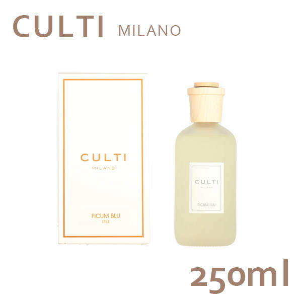 クルティ スタイルクラシック ディフューザー FICUM BLU フィクムブルー 250ml / CULTI: