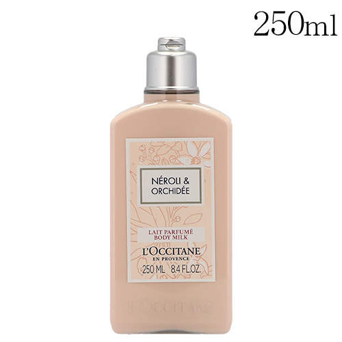 ロクシタン ネロリオーキデ ボディミルク 250ml L'OCCITANE:
