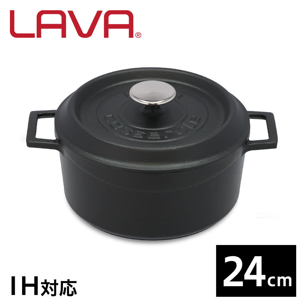 LAVA 鋳鉄ホーロー鍋 ラウンドキャセロール 24cm Matt Black LV0005: