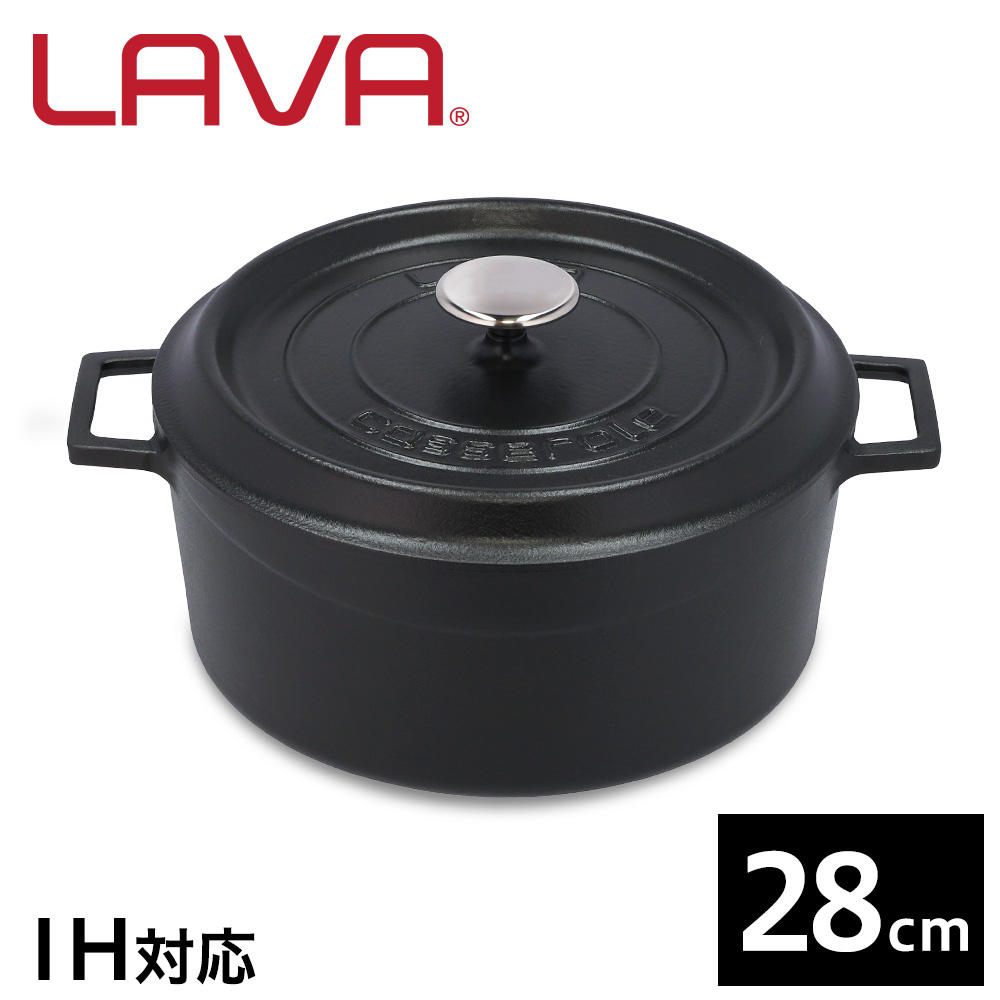 LAVA 鋳鉄ホーロー鍋 ラウンドキャセロール 28cm Matt Black LV0006: