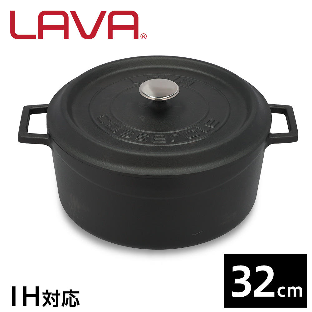 LAVA 鋳鉄ホーロー鍋 ラウンドキャセロール 32cm Matt Black LV0007: