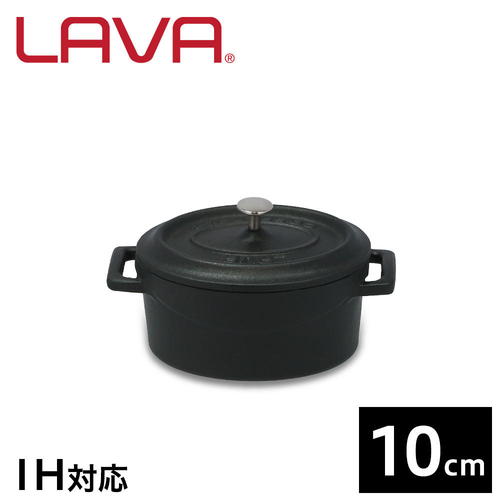 LAVA 鋳鉄ホーロー鍋 オーバルキャセロール 10cm Matt Black LV0008: