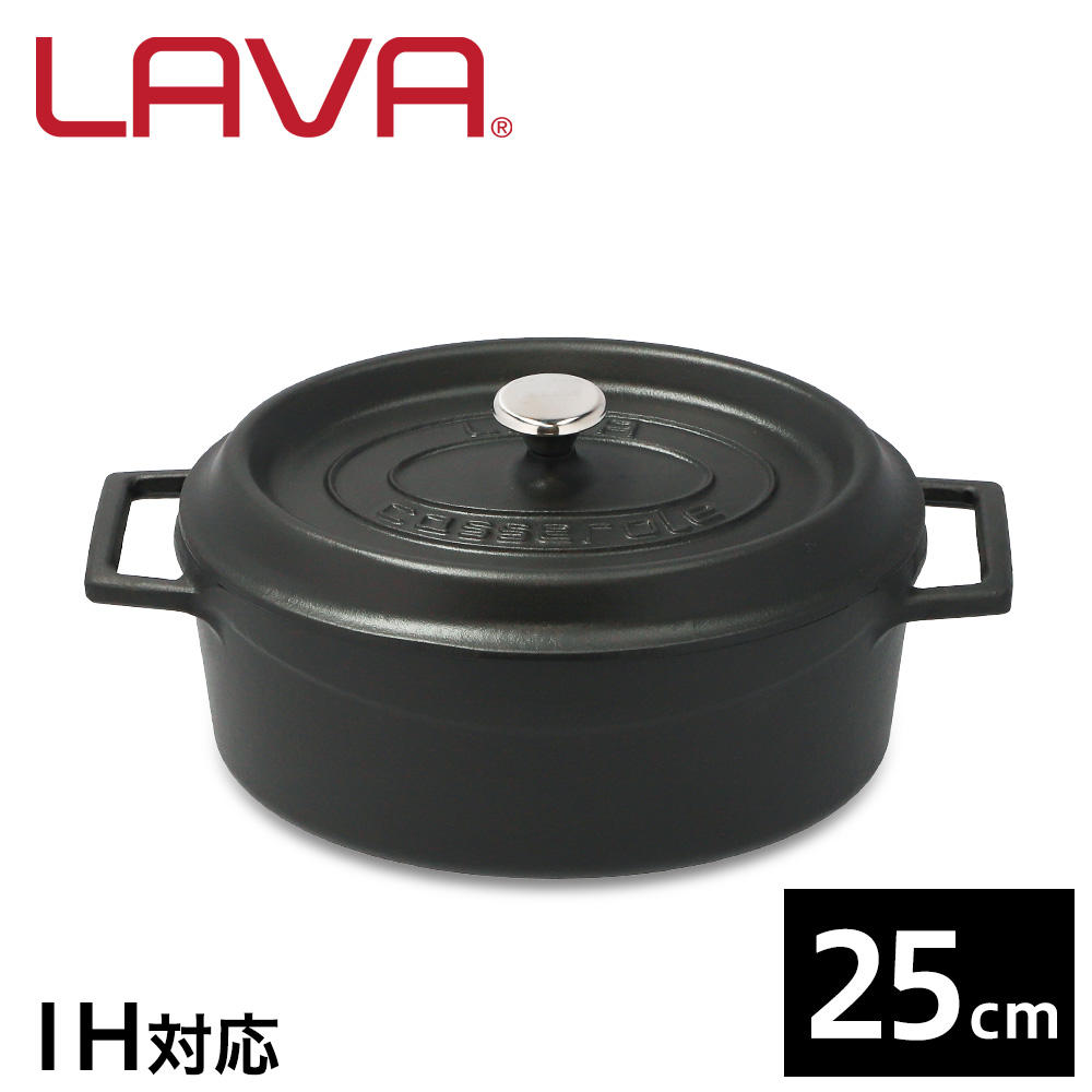 LAVA 鋳鉄ホーロー鍋 オーバルキャセロール 25cm Matt Black LV0009: