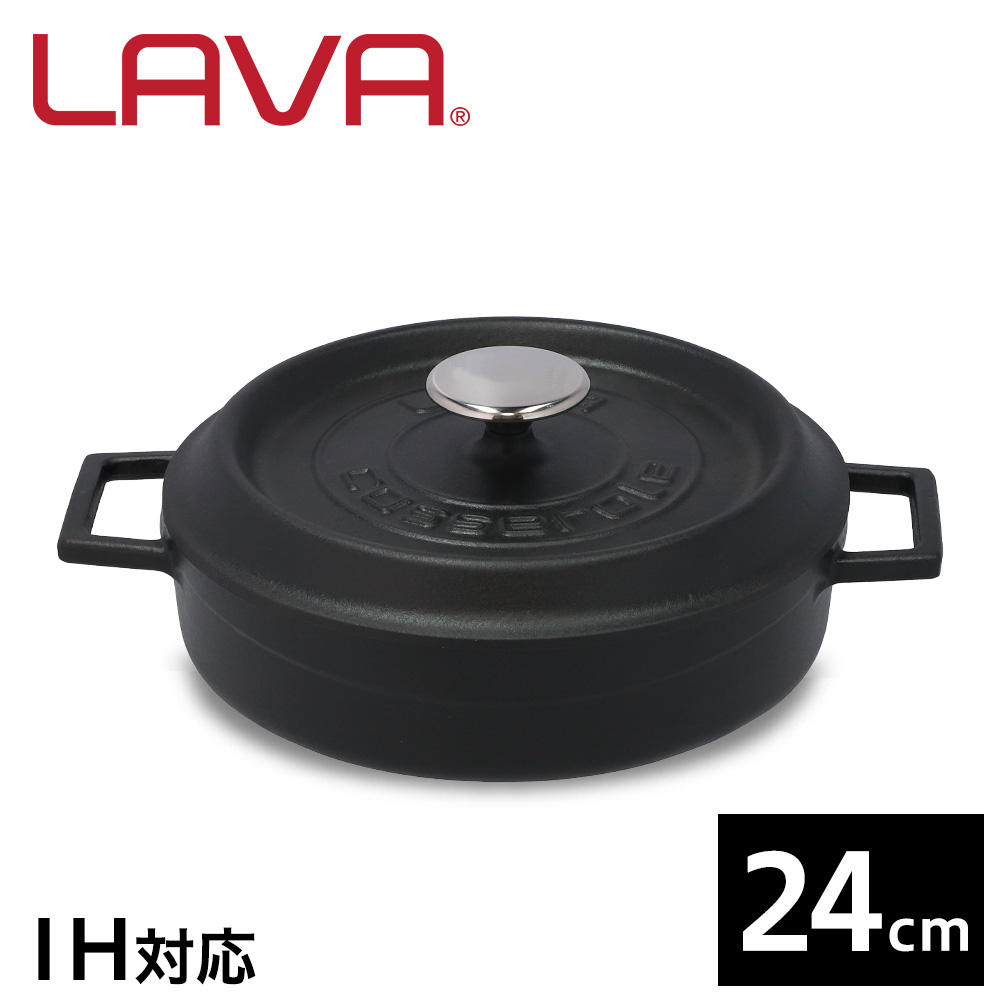 【ポイント20倍】LAVA 鋳鉄ホーロー鍋 マルチキャセロール 24cm Matt Black LV0013: