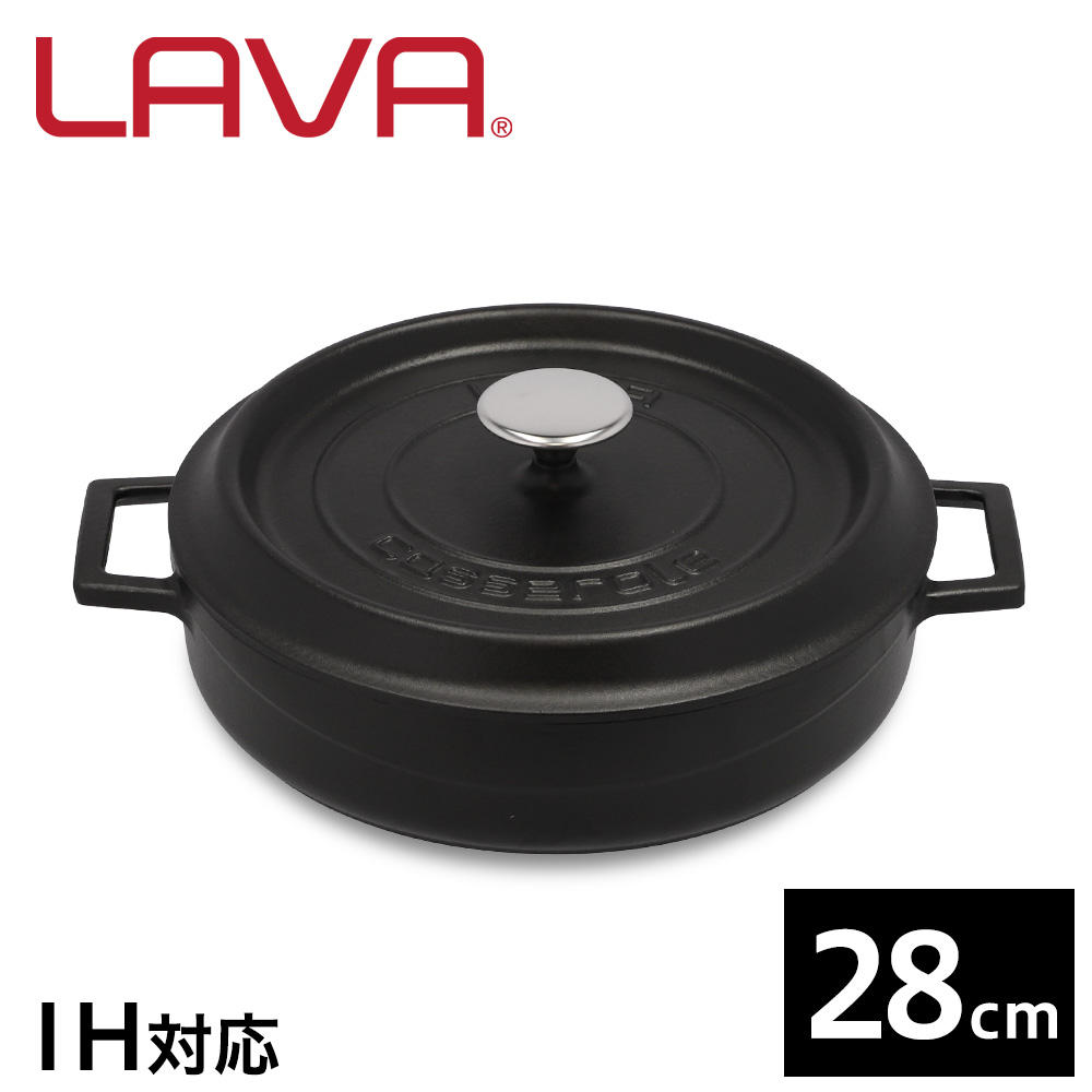 LAVA 鋳鉄ホーロー鍋 マルチキャセロール 28cm Matt Black LV0014: