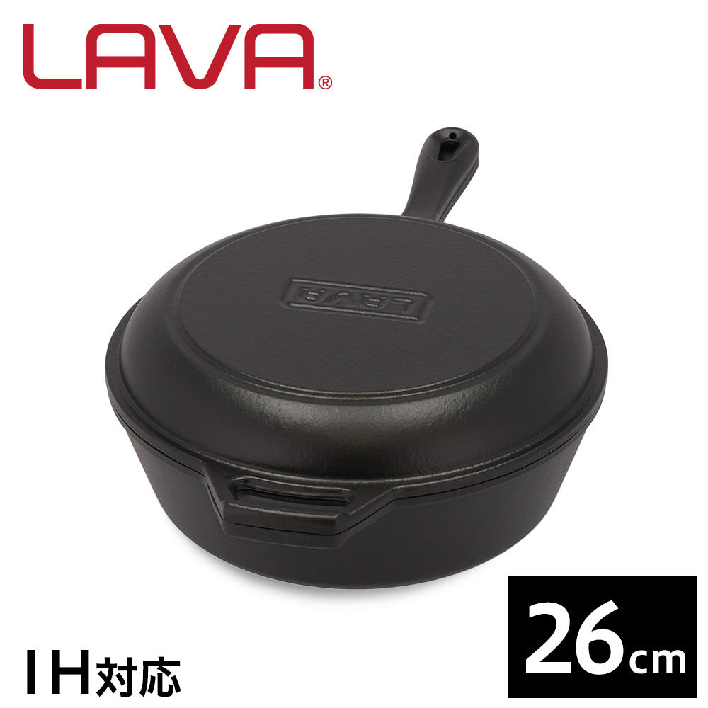 LAVA 鋳鉄ホーロー鍋 コンボ 26cm Matt Black LV0015: