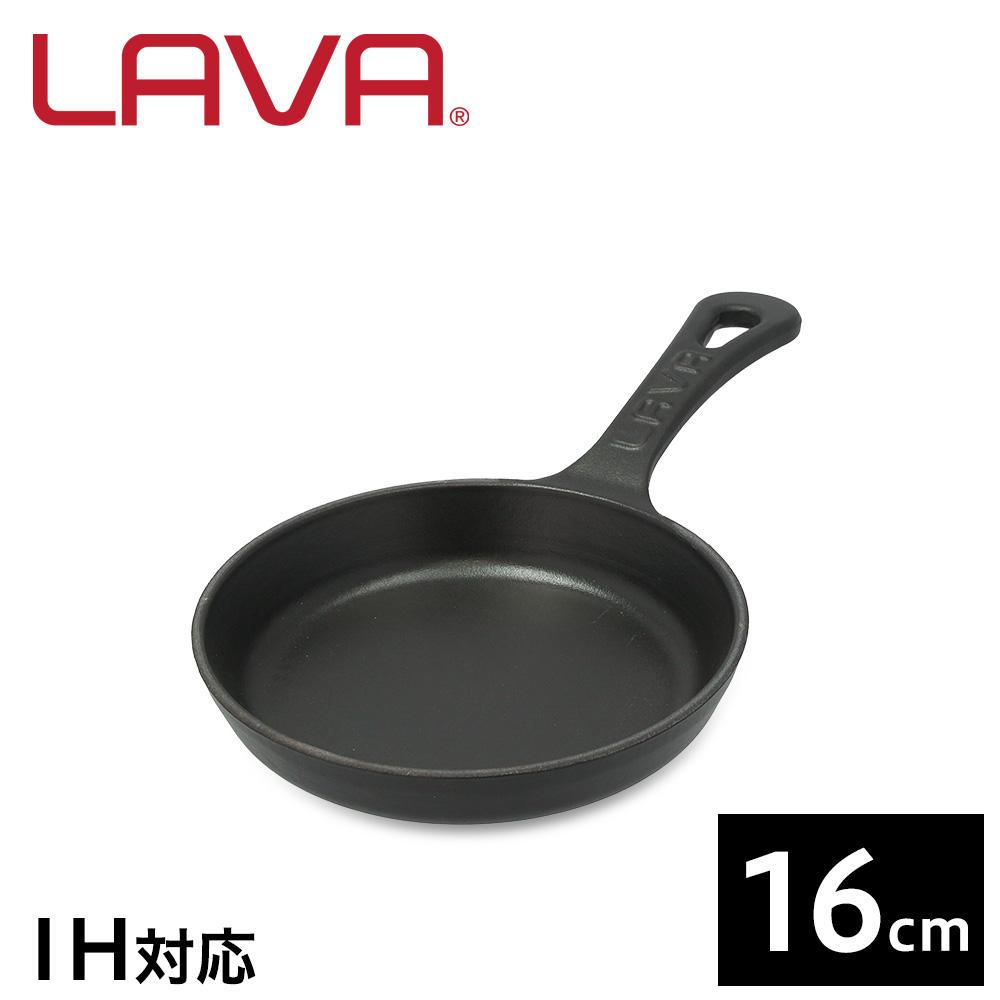 【ポイント20倍】LAVA 鋳鉄ホーロー ラウンドスキレット 16cm ECO Black LV0017: