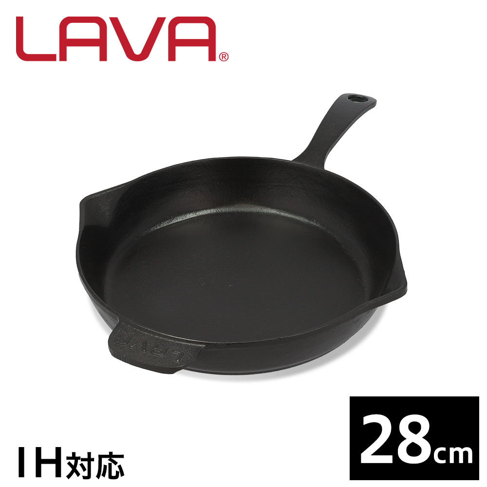 LAVA 鋳鉄ホーロー フライパン 28cm ECO Black LV0019: