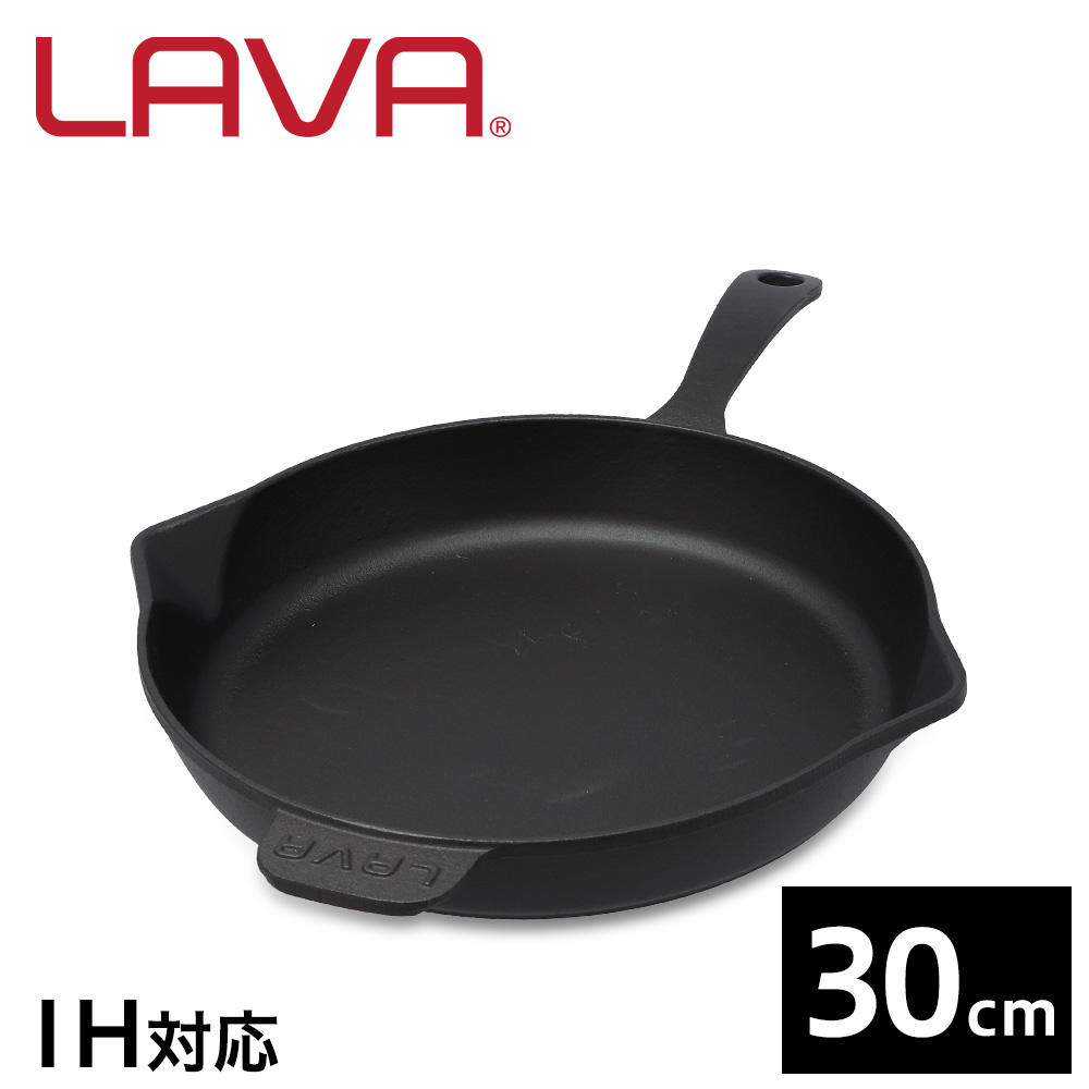 LAVA 鋳鉄ホーロー フライパン 30cm ECO Black LV0020: