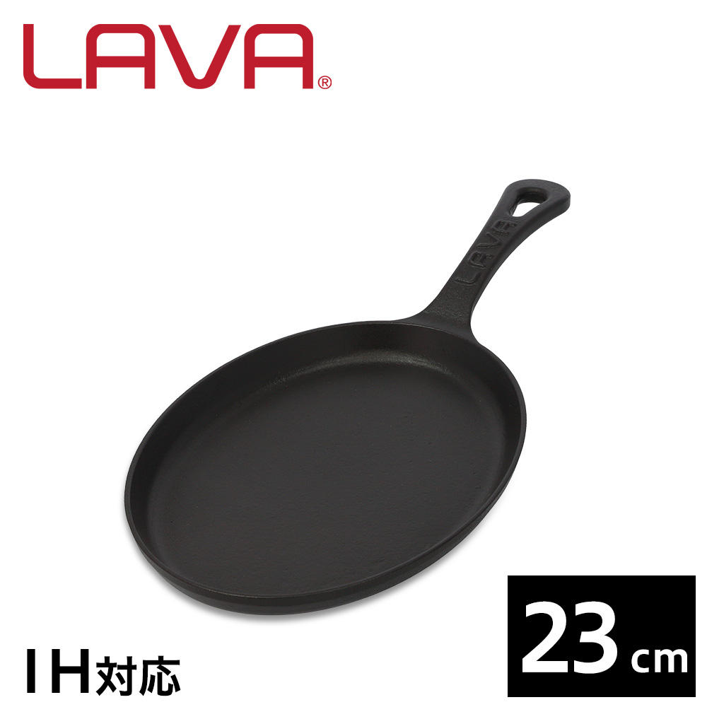 【ポイント20倍】LAVA 鋳鉄ホーロー オーバルスキレット 23cm ECO Black LV0022: