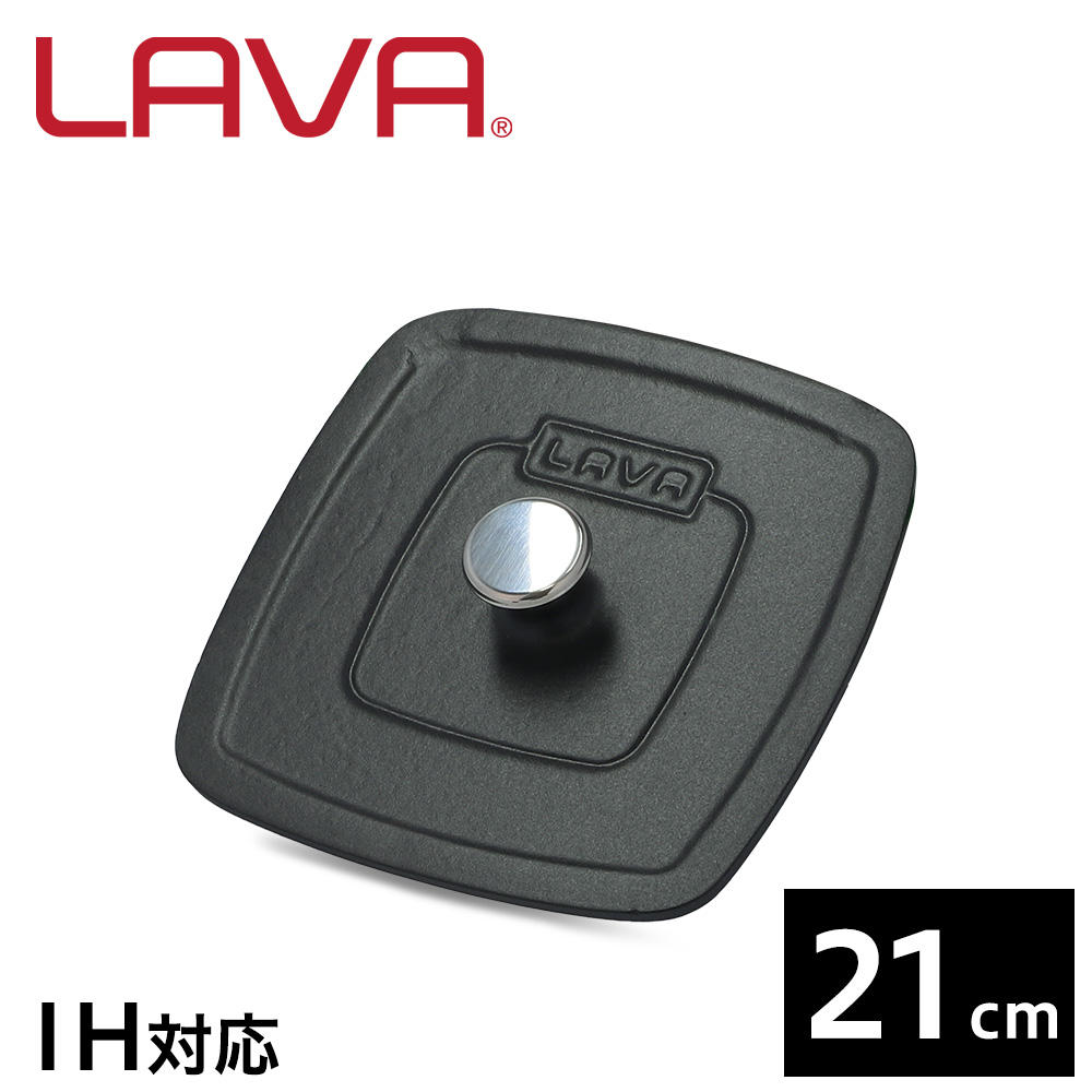 LAVA 鋳鉄ホーロー グリルプレス 21cm ECO Black LV0025: