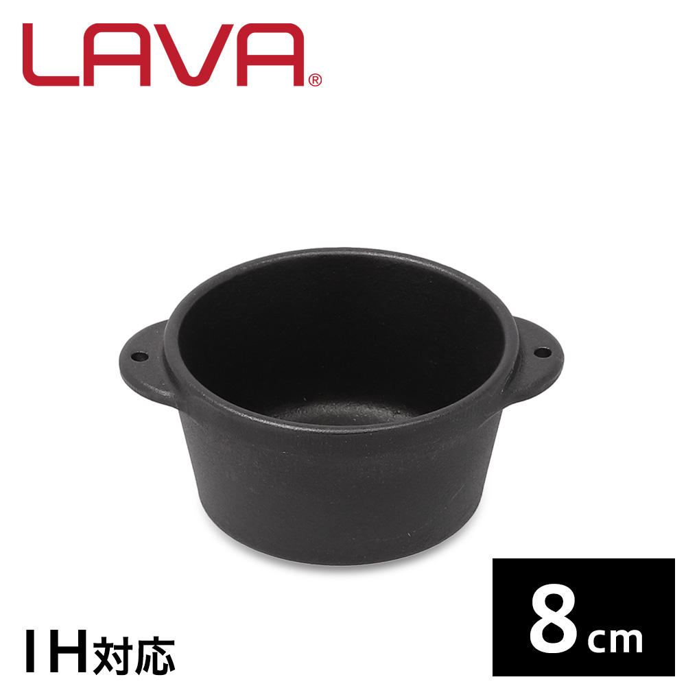 LAVA 鋳鉄ホーロー ソースポット 8cm ECO Black LV0028: