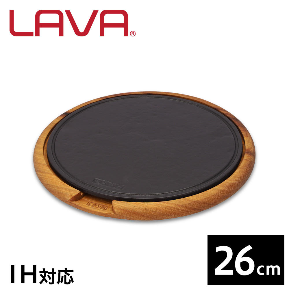 LAVA 鋳鉄ホーロー ストーブホットプレート 26cm ECO Black LV0040:
