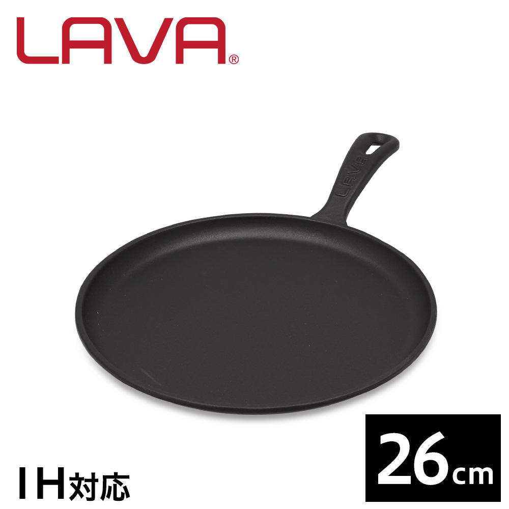 LAVA 鋳鉄ホーロー ラウンドグリドル 26cm ECO Black LV0044: