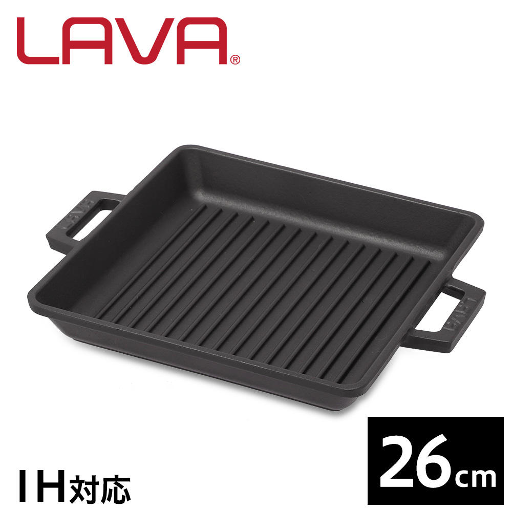 LAVA 鋳鉄ホーロー ロースターグリル 26cm ECO Black LV0045: