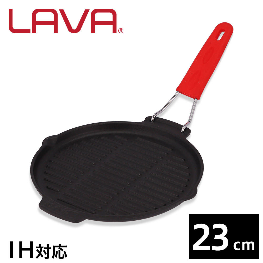 【ポイント20倍】LAVA 鋳鉄ホーロー シリコンハンドルグリルパン 23cm ECO Black LV0049: