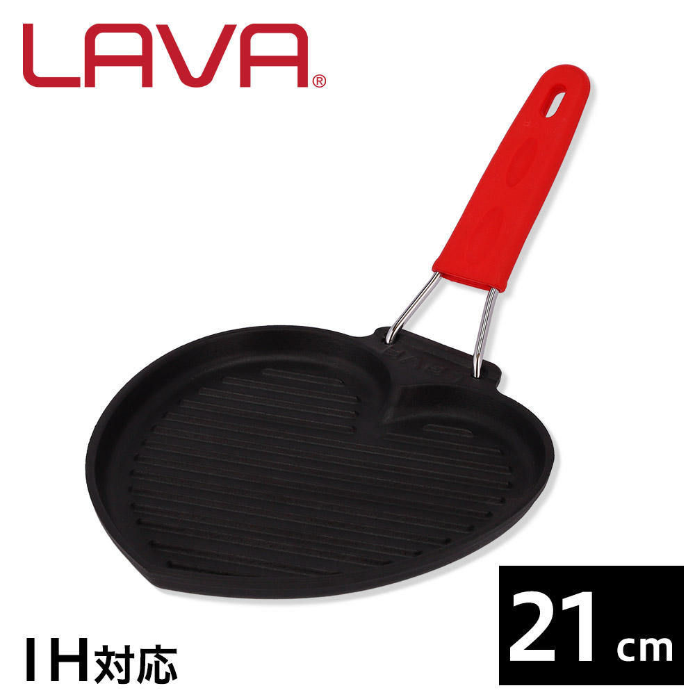 【ポイント20倍】LAVA 鋳鉄ホーロー シリコンハンドルグリルパン 21cm ハート ECO Black LV0054: