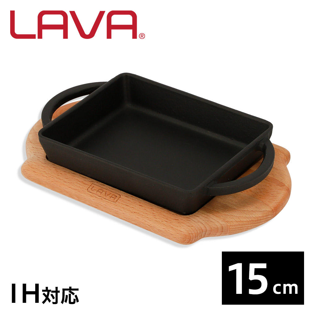 LAVA 鋳鉄ホーロー レクタンギュラーディッシュ 12×15cm サービングプラッター付き ECO Black LV0064: