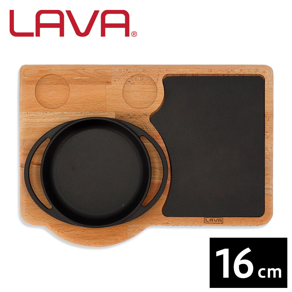 LAVA 鋳鉄ホーロー ラウンドディッシュ 16cm サービングセット ECO Black LV0067: