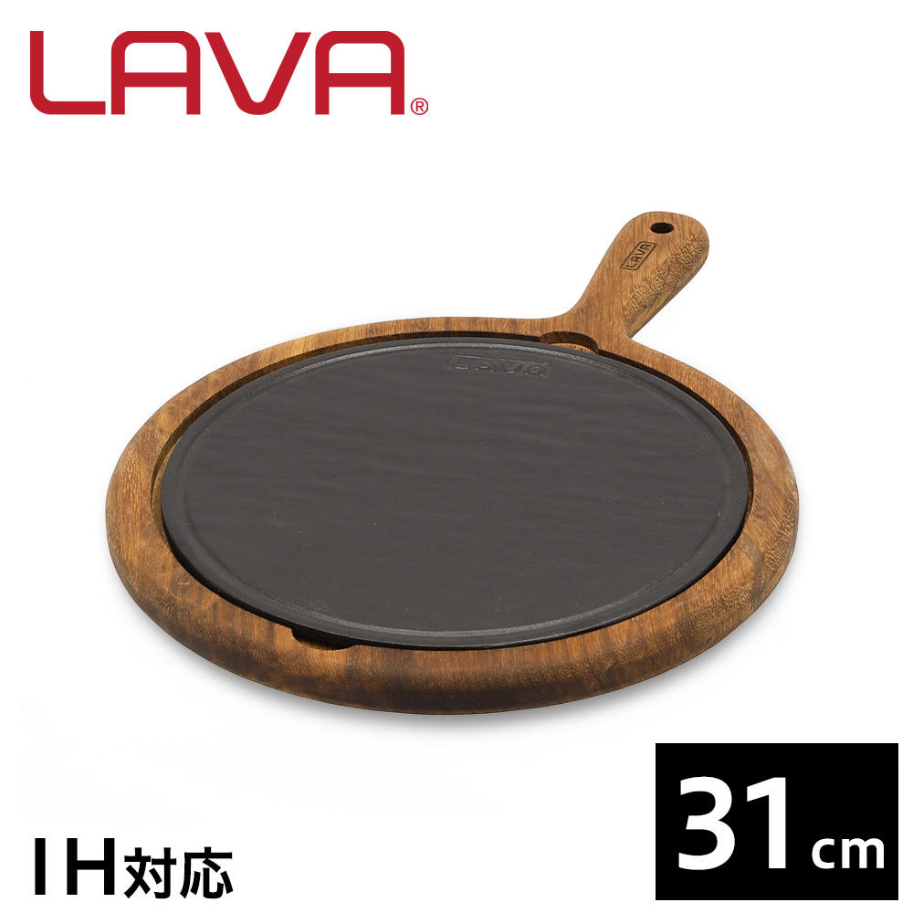 LAVA 鋳鉄ホーロー ストーブホットプレート 31cm 持ち手付き ECO Black LV0068: