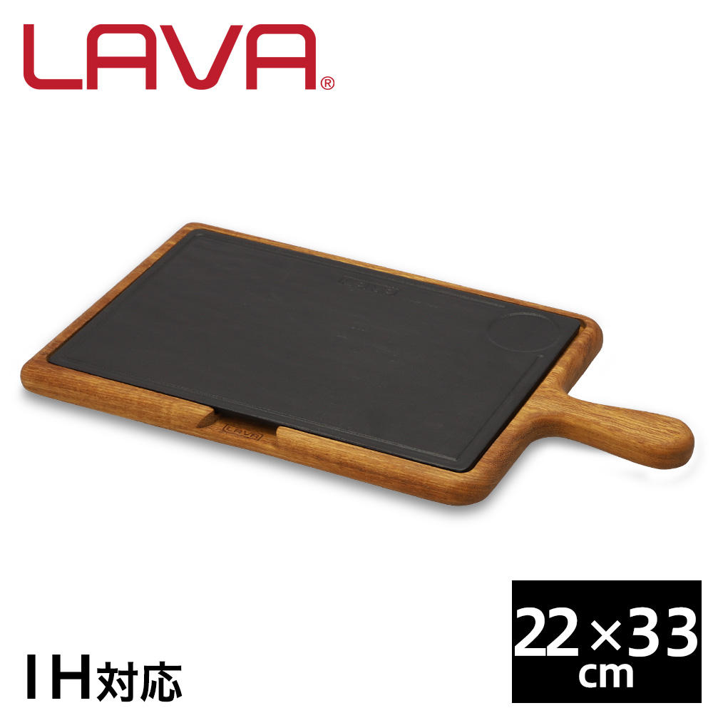 LAVA 鋳鉄ホーロー ストーブホットプレート 22×33cm 持ち手付き ECO Black LV0071: