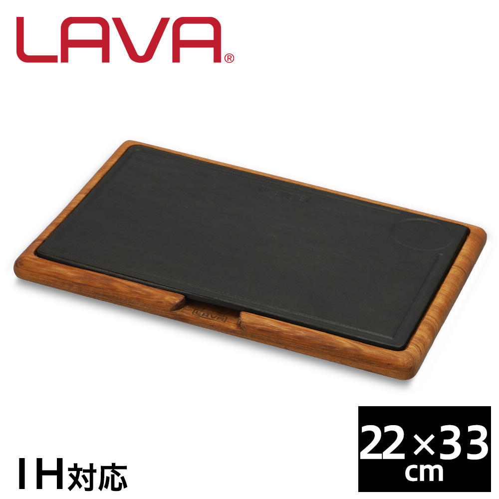 LAVA 鋳鉄ホーロー ストーブホットプレート 22×33cm ECO Black LV0072: