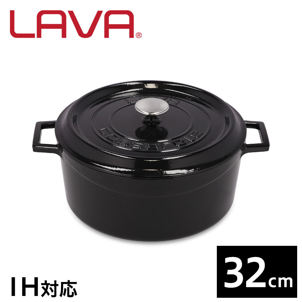 LAVA 鋳鉄ホーロー鍋 ラウンドキャセロール 32cm Shiny Black LV0081: