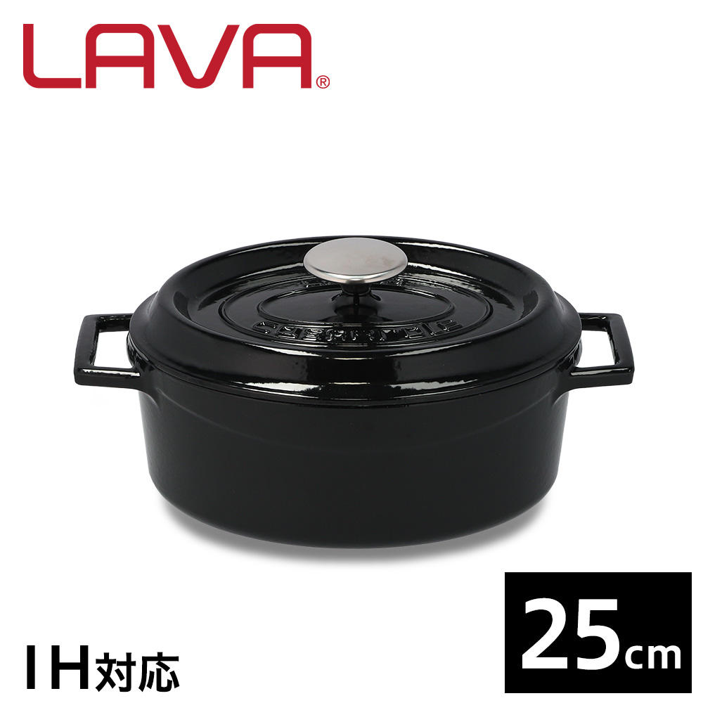 LAVA 鋳鉄ホーロー鍋 オーバルキャセロール 25cm Shiny Black LV0083: