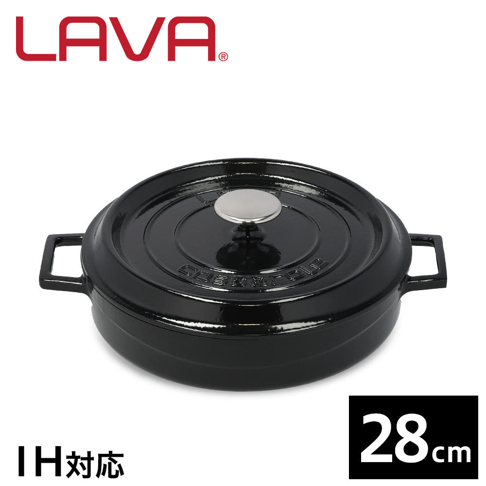 LAVA 鋳鉄ホーロー鍋 マルチキャセロール 28cm Shiny Black LV0088: