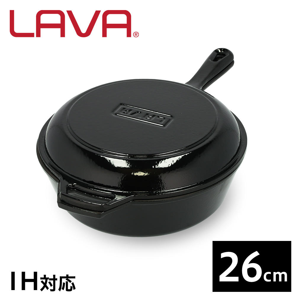 LAVA 鋳鉄ホーロー鍋 コンボ 26cm Shiny Black LV0089:
