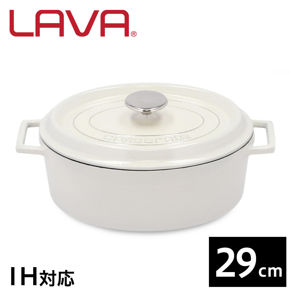 【ポイント20倍】LAVA 鋳鉄ホーロー鍋 オーバルキャセロール 29cm MAJOLICA WHITE LV0107: