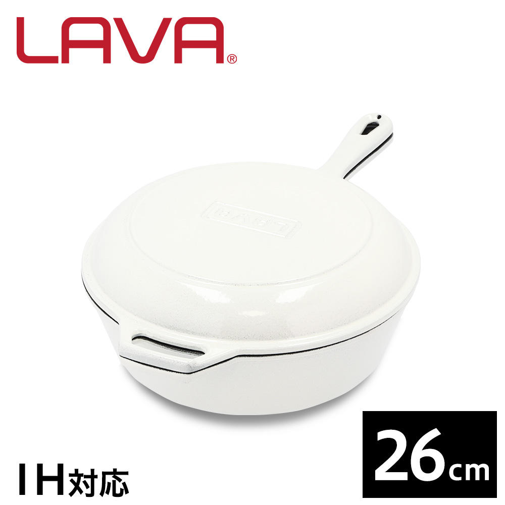 【ポイント20倍】LAVA 鋳鉄ホーロー鍋 コンボ 26cm MAJOLICA WHITE LV0111:
