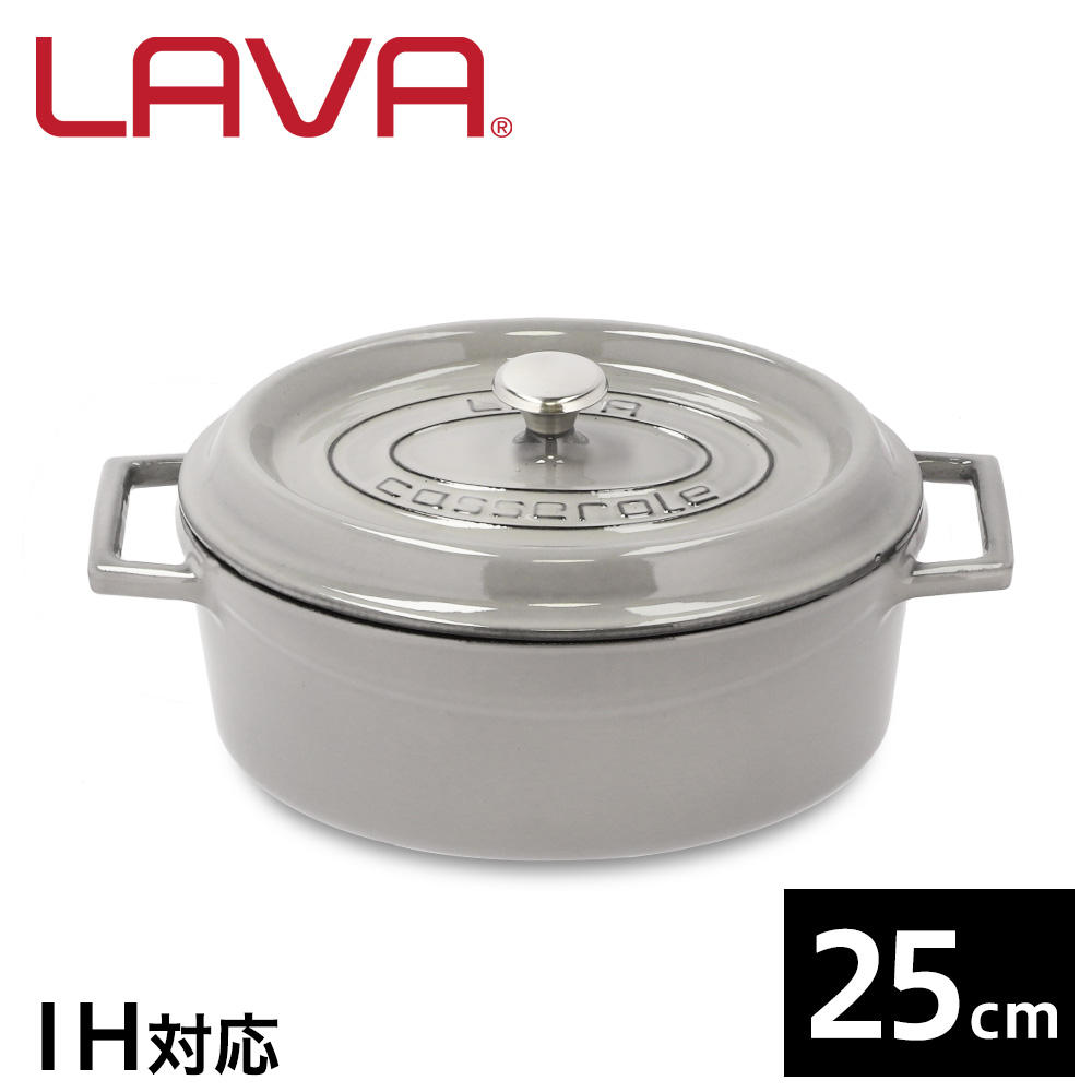 LAVA 鋳鉄ホーロー鍋 オーバルキャセロール 25cm MAJOLICA GRAY LV0121: