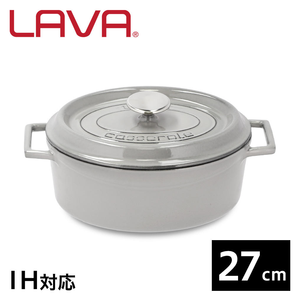 【ポイント20倍】LAVA 鋳鉄ホーロー鍋 オーバルキャセロール 27cm MAJOLICA GRAY LV0122: