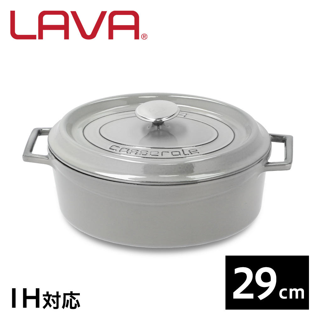 【ポイント20倍】LAVA 鋳鉄ホーロー鍋 オーバルキャセロール 29cm MAJOLICA GRAY LV0123: