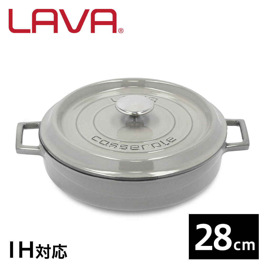 【ポイント20倍】LAVA 鋳鉄ホーロー鍋 マルチキャセロール 28cm MAJOLICA GRAY LV0126: