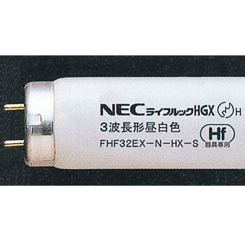 ホタルクス (NEC) 直管蛍光灯 ライフルックHGX Hf器具専用 32形 三波長形 昼光色 25本 FHF32EX-D-HX-S: