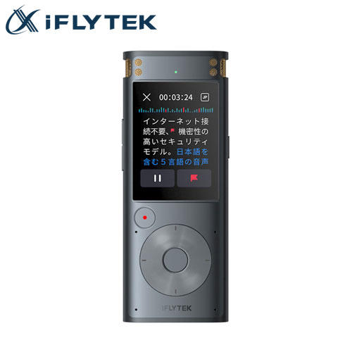 iFLYTEK AIライティングレコーダー VOITER SR302Pro 32GB SR302Pro:
