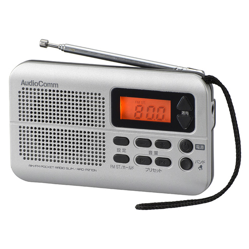 オーム電機 AudioComm AM/FMポケットラジオ スリム シルバー RAD-P270N: